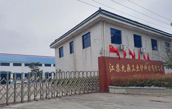 模殼焙燒爐,鋁合金淬火爐,可傾臺(tái)車爐,江蘇九鼎工業(yè)爐科技有限公司廠房圖